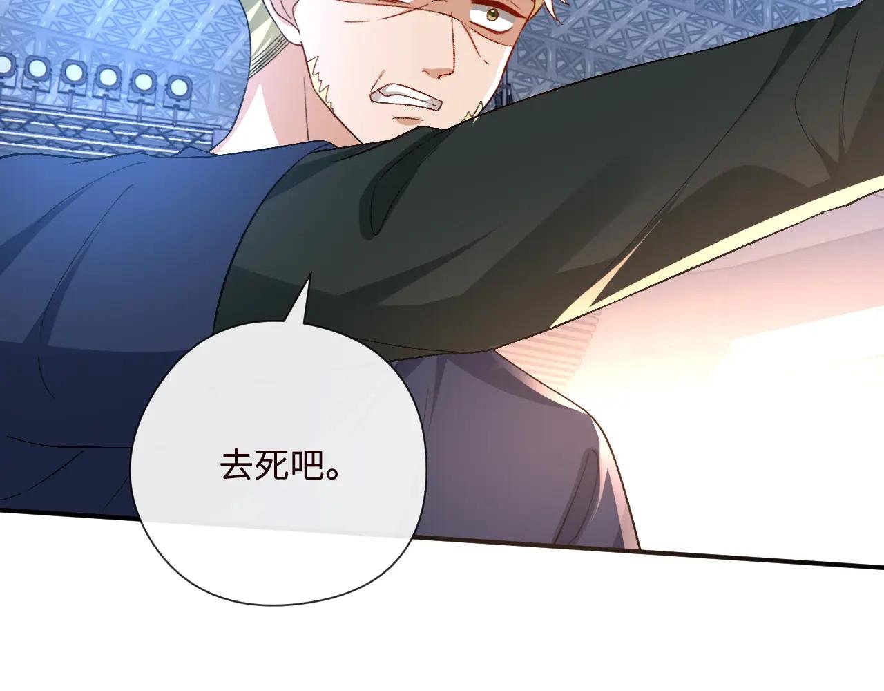 第173话 从不回头看爆炸