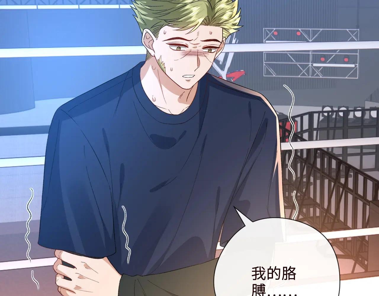 第173话 从不回头看爆炸