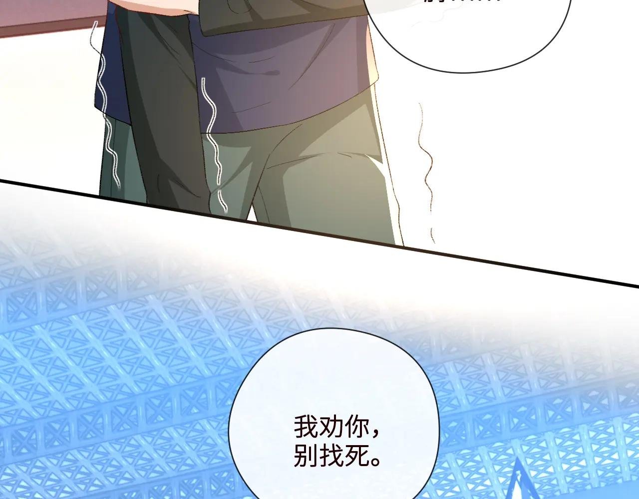 第173话 从不回头看爆炸