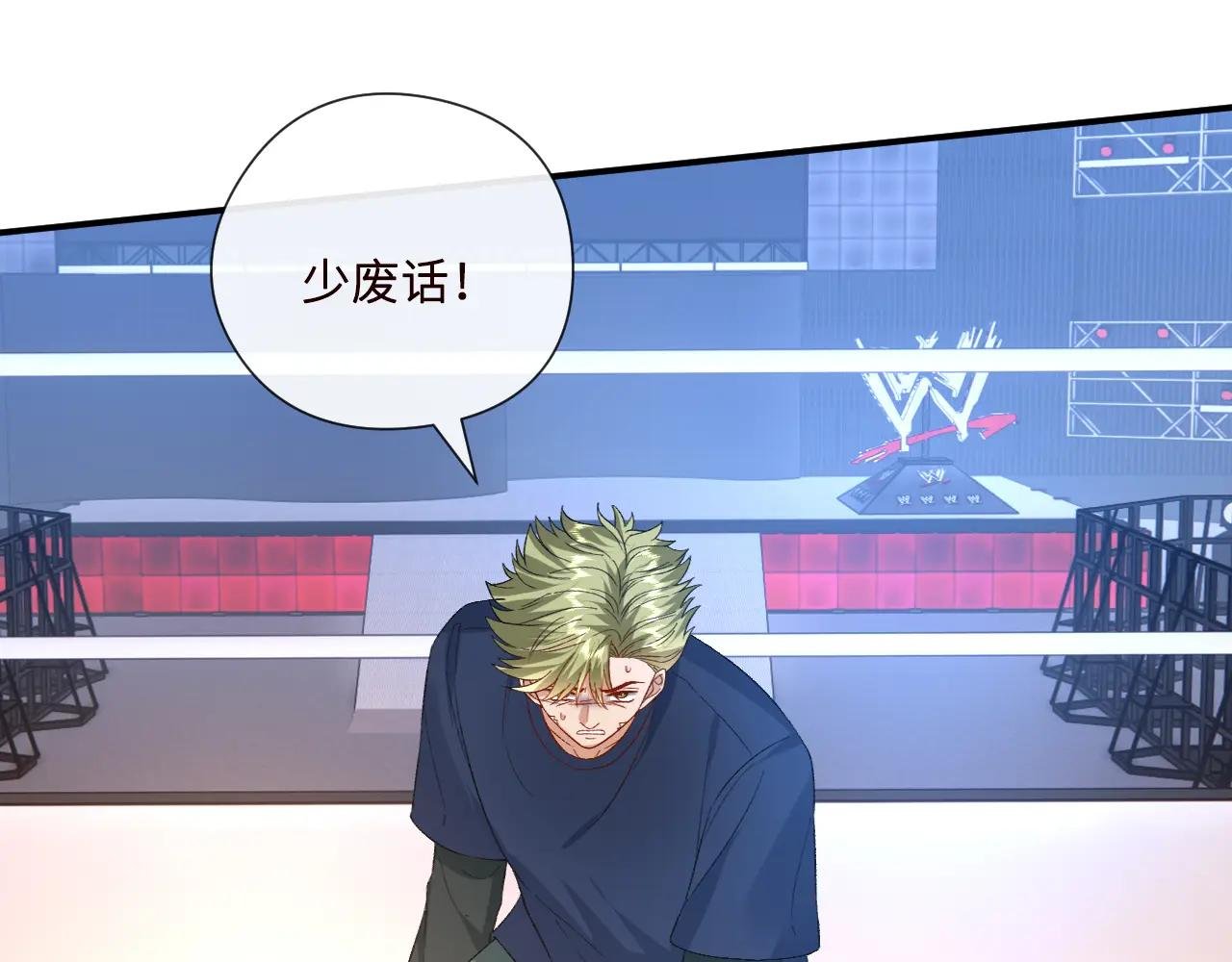 第173话 从不回头看爆炸