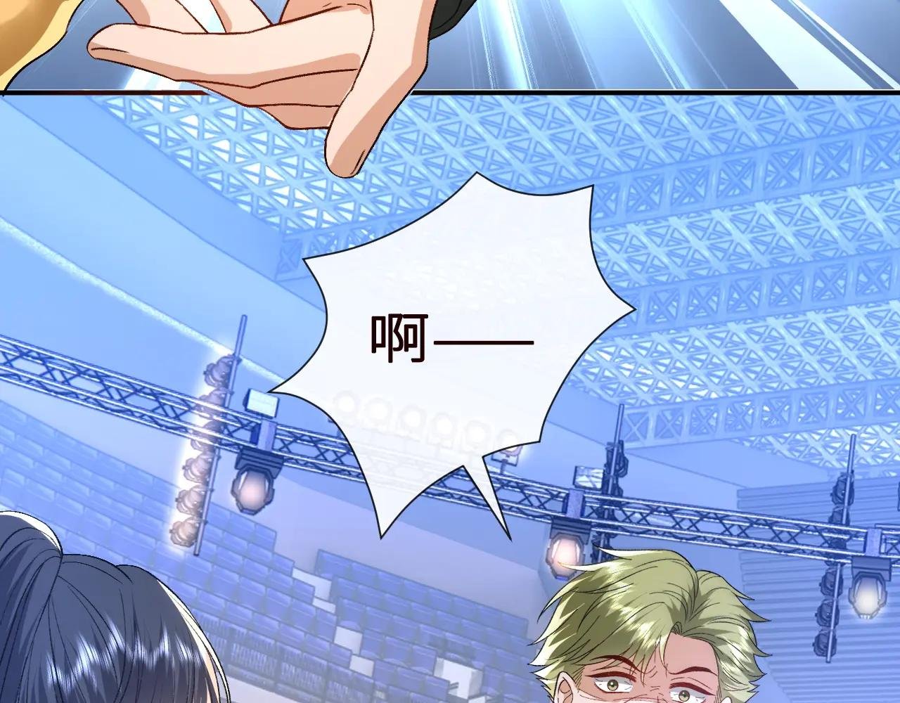 第173话 从不回头看爆炸