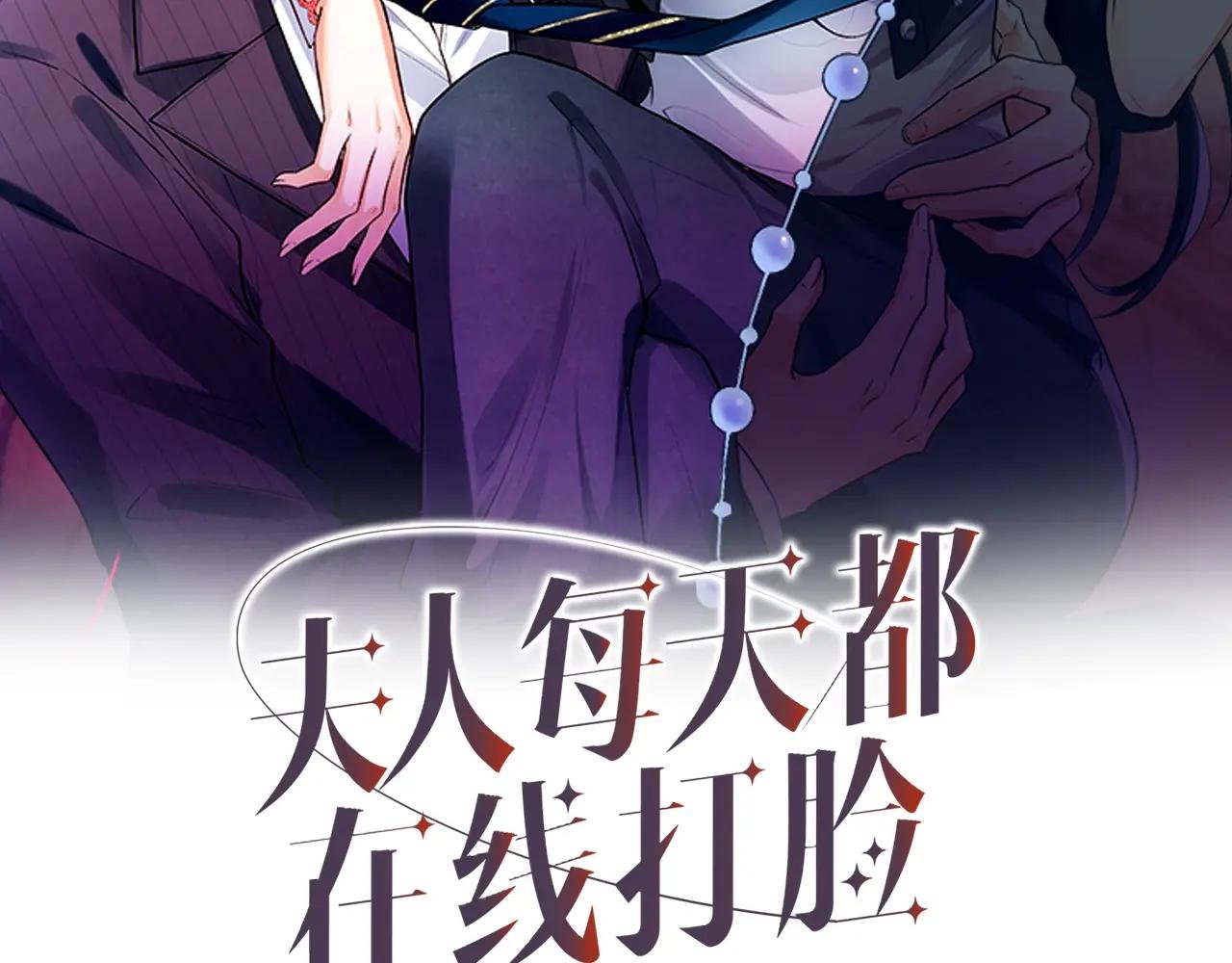 第15话 炀哥臣服的原因
