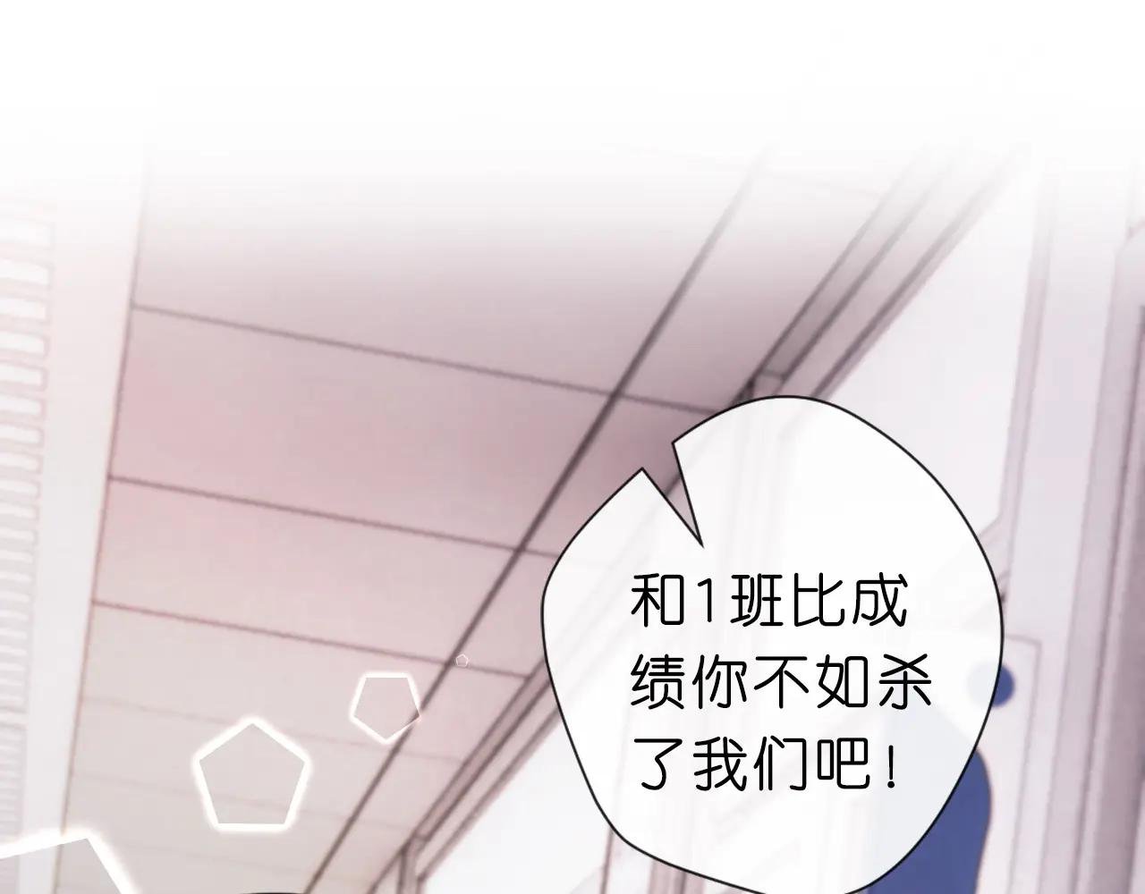 第15话 炀哥臣服的原因