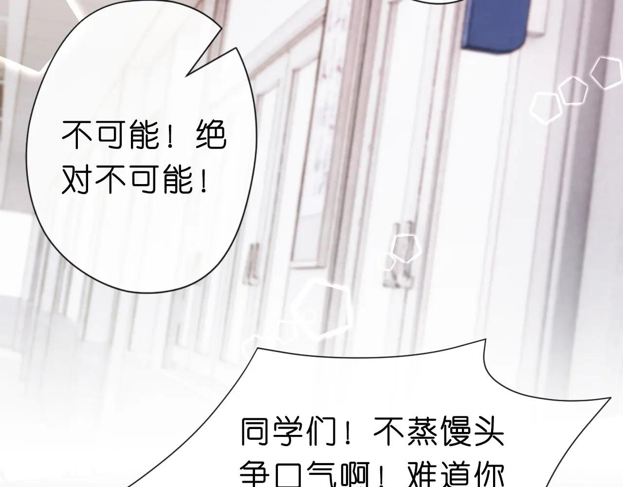 第15话 炀哥臣服的原因