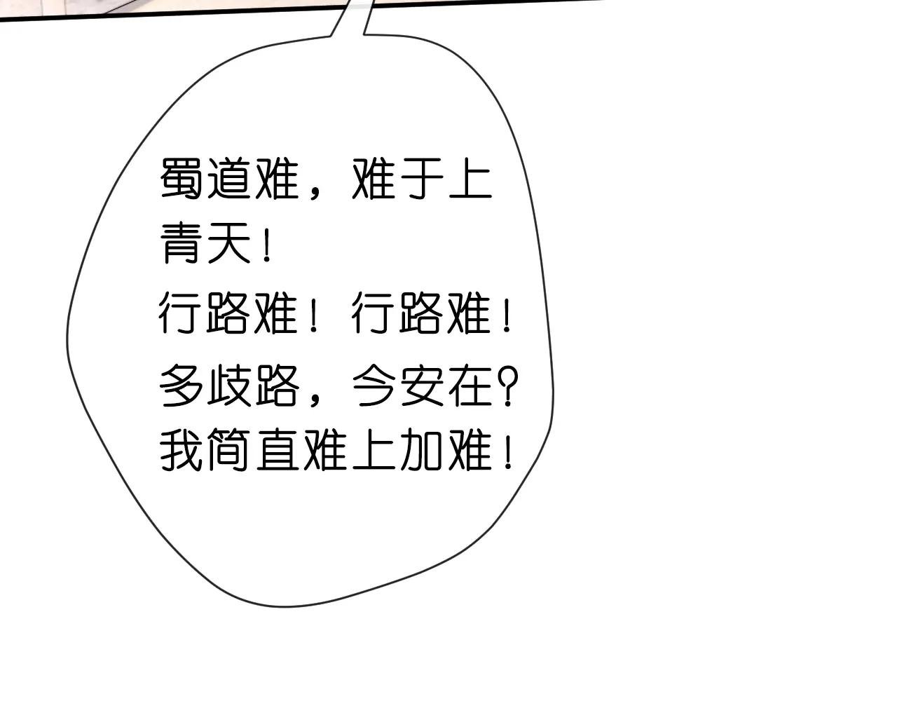 第15话 炀哥臣服的原因