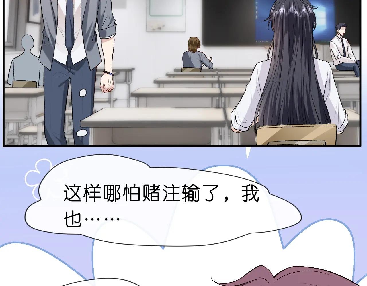 第15话 炀哥臣服的原因