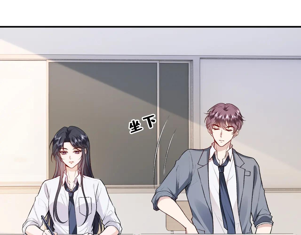 第15话 炀哥臣服的原因