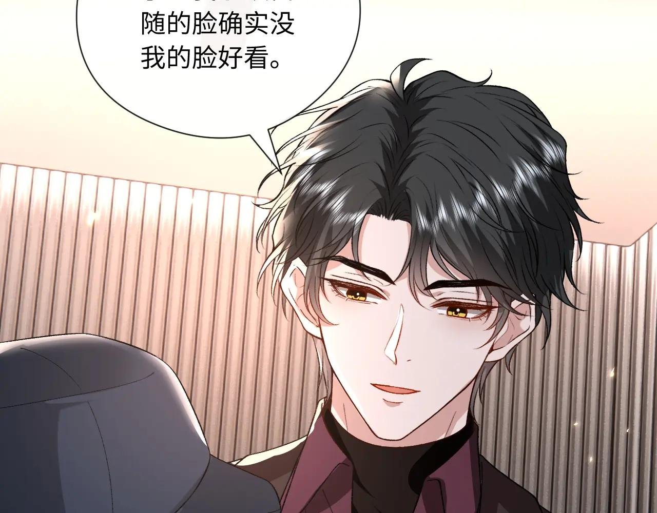 第175话 传说级的大人物