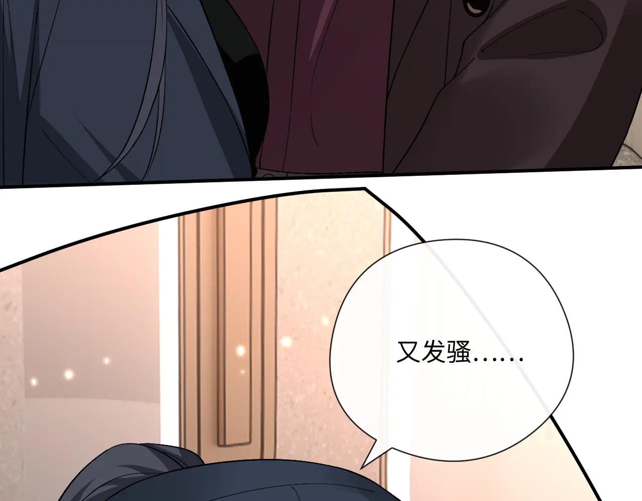 第175话 传说级的大人物