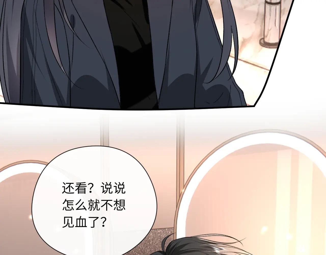 第175话 传说级的大人物