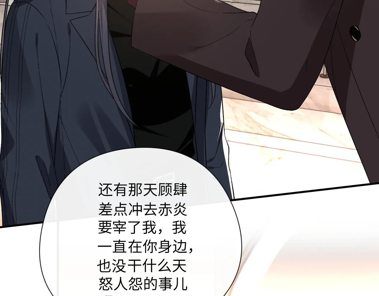 第175话 传说级的大人物