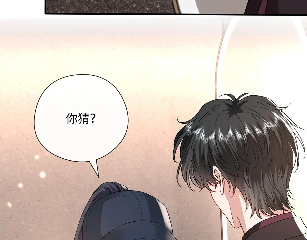 第175话 传说级的大人物
