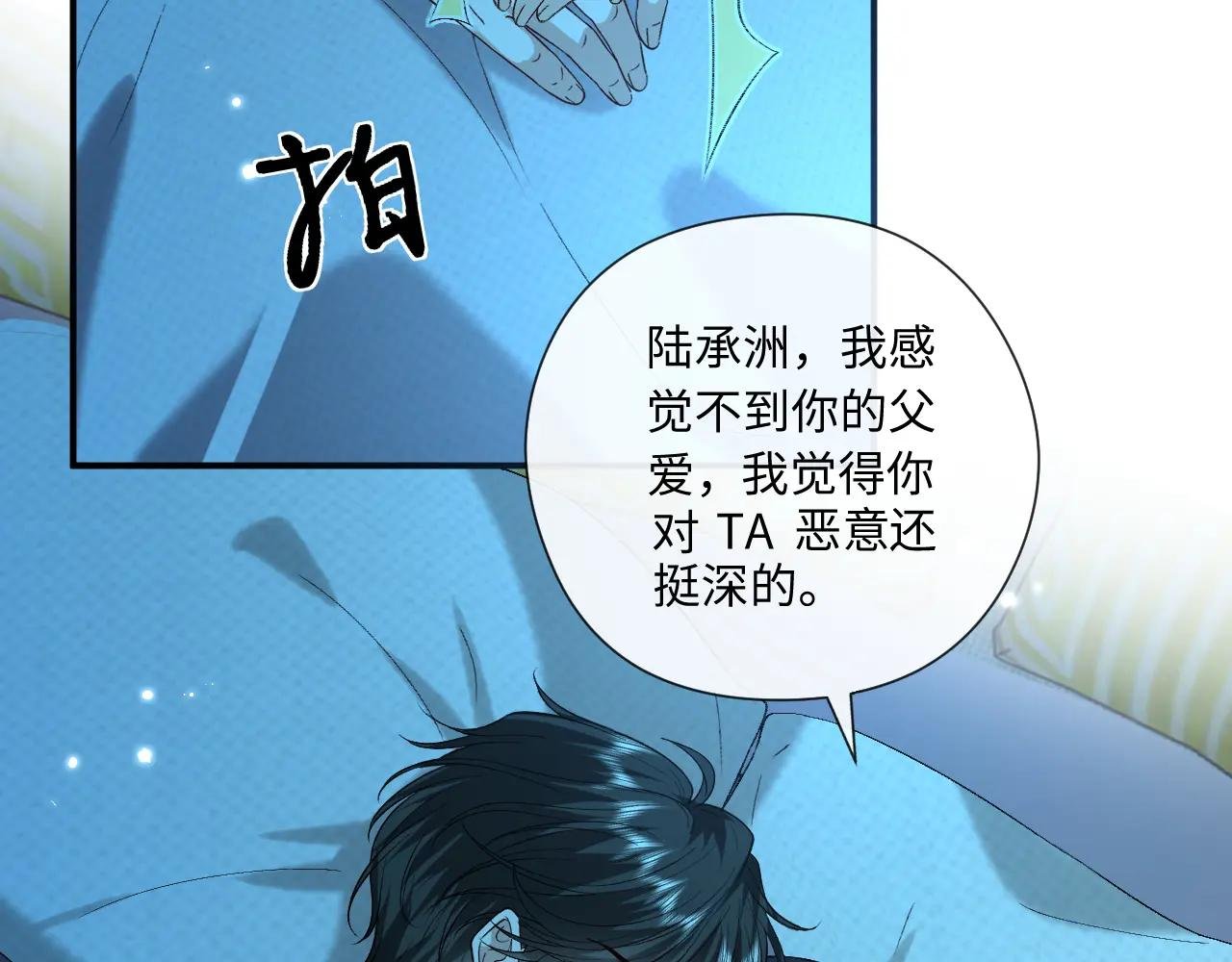 第180话 “奸情”曝光