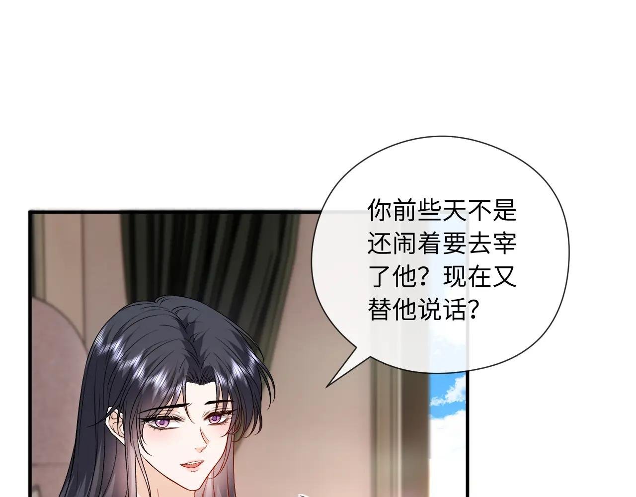 第181话 陆承洲身份暴露