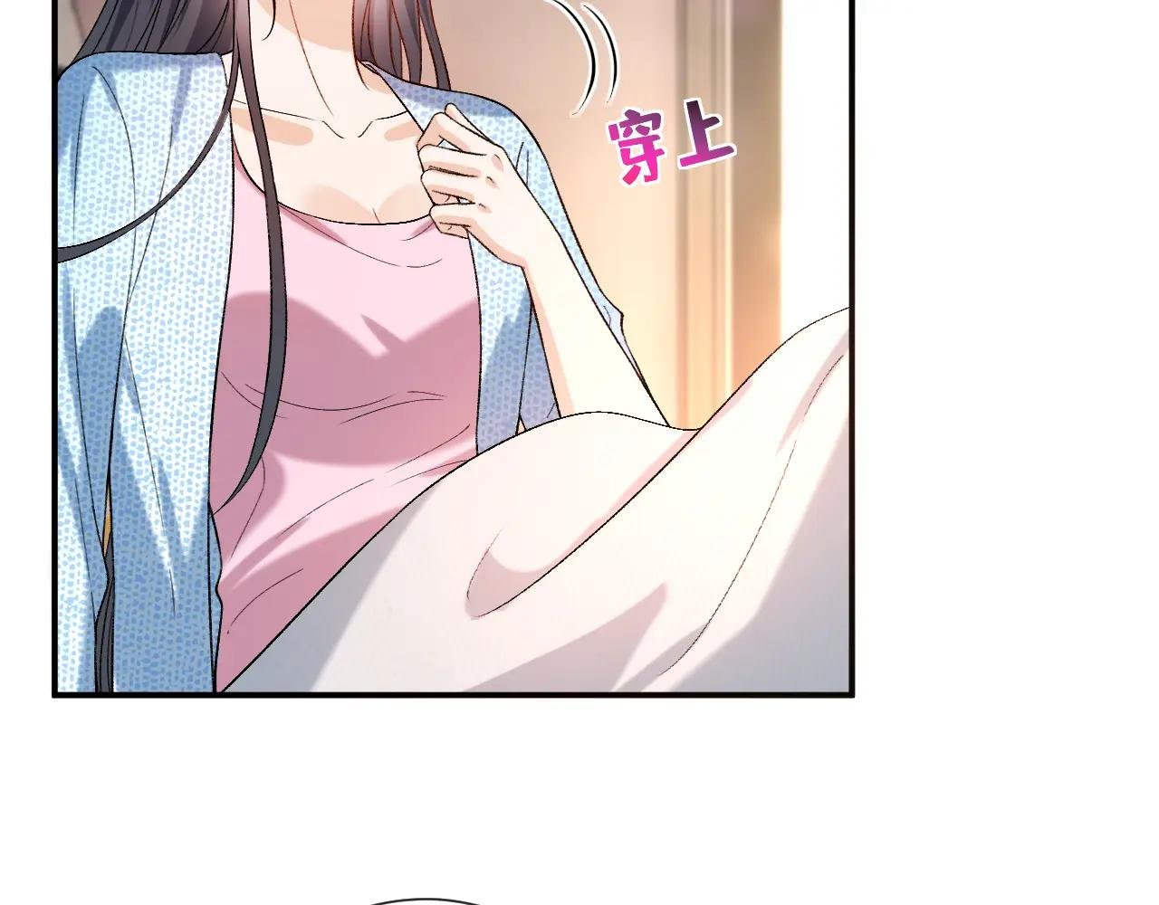 第181话 陆承洲身份暴露