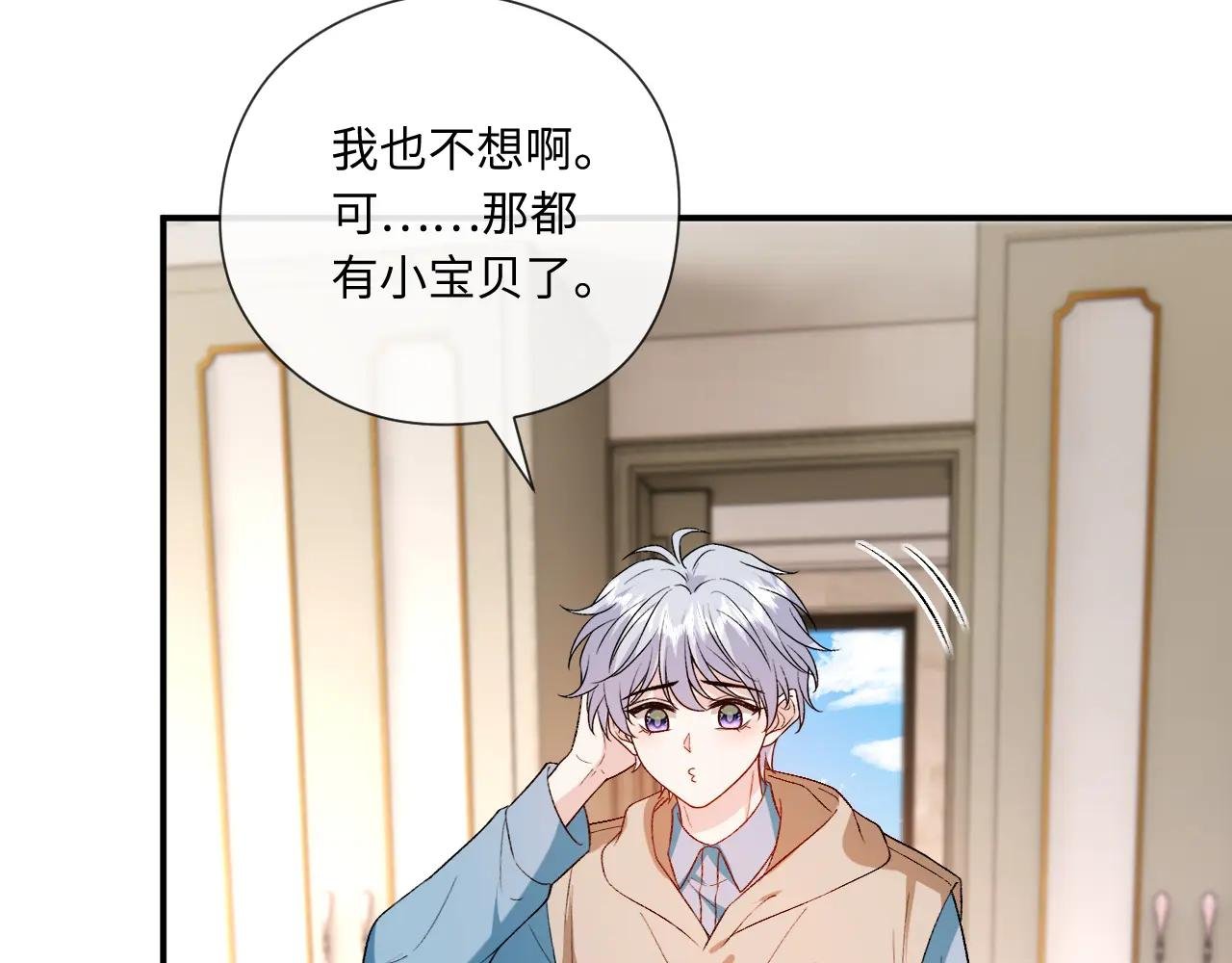 第181话 陆承洲身份暴露