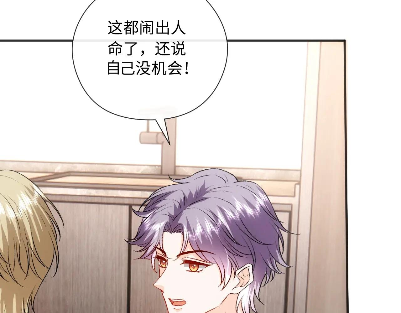 第182话 顾芒担任理事