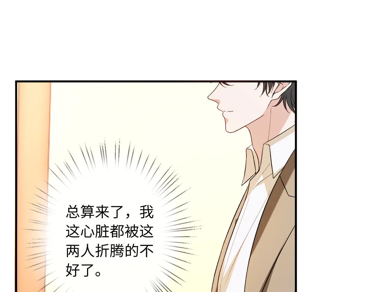 第183话 他是我未婚夫