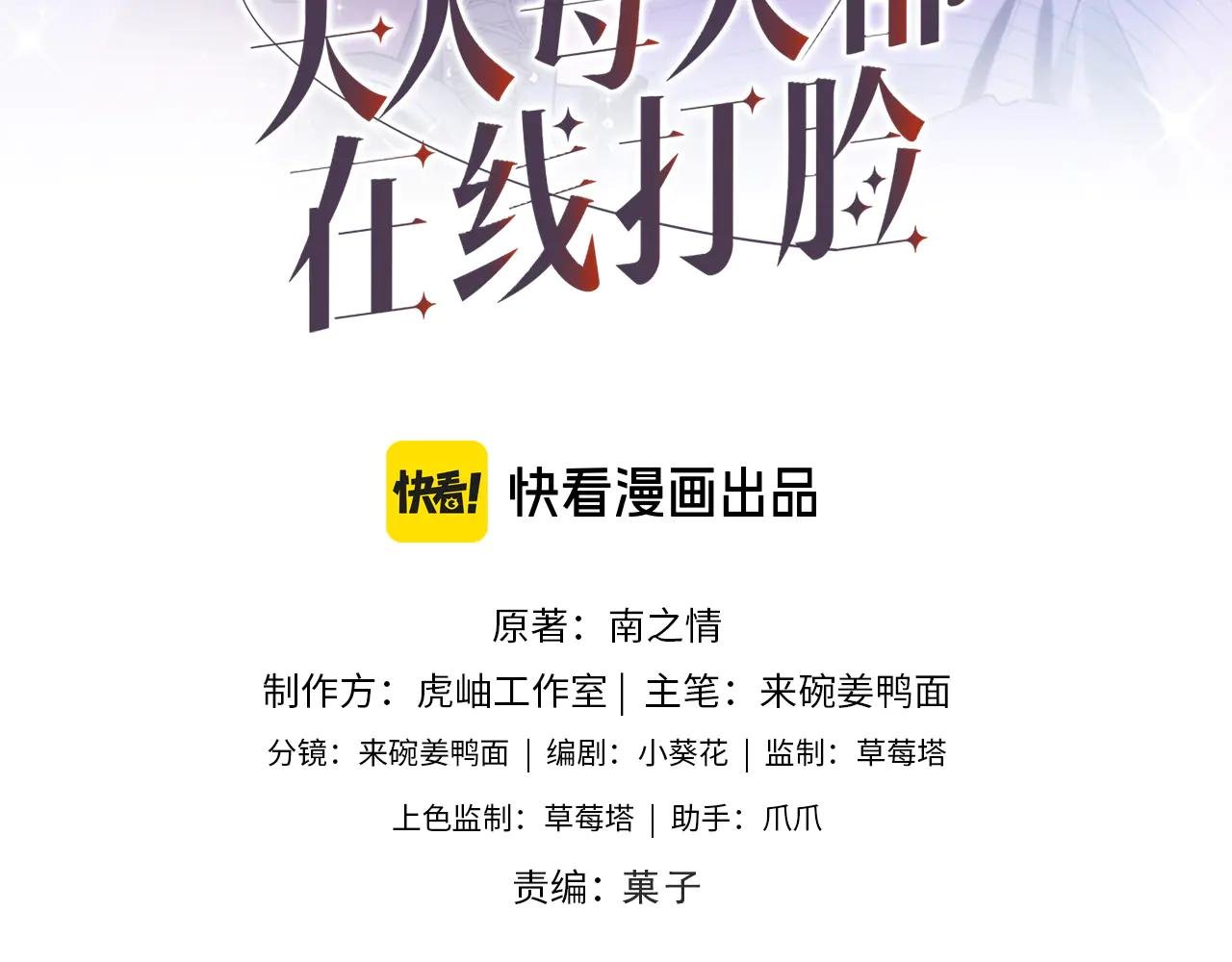 第184话 一声姐夫两千万