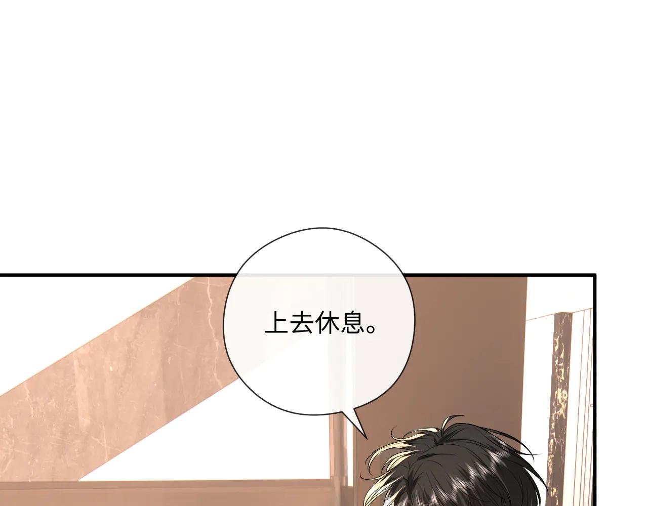 第184话 一声姐夫两千万