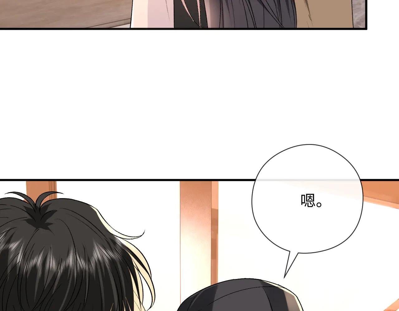 第184话 一声姐夫两千万