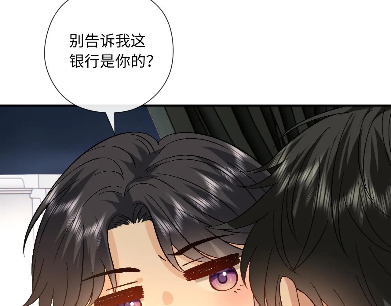 第185话 洲际银行