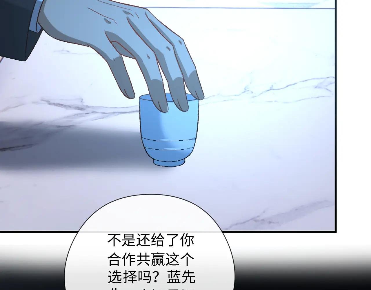 第188话 提前见老丈人？