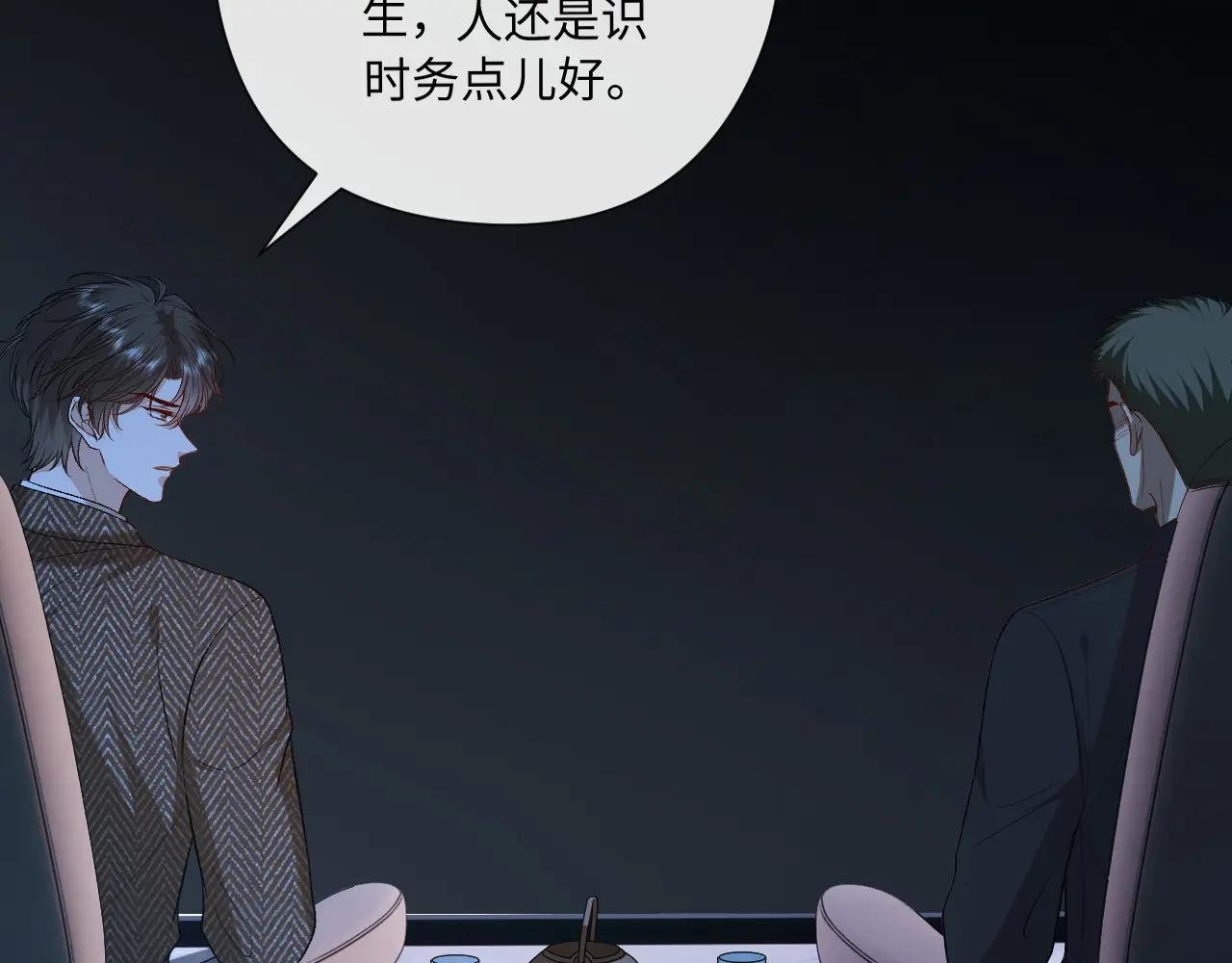 第188话 提前见老丈人？