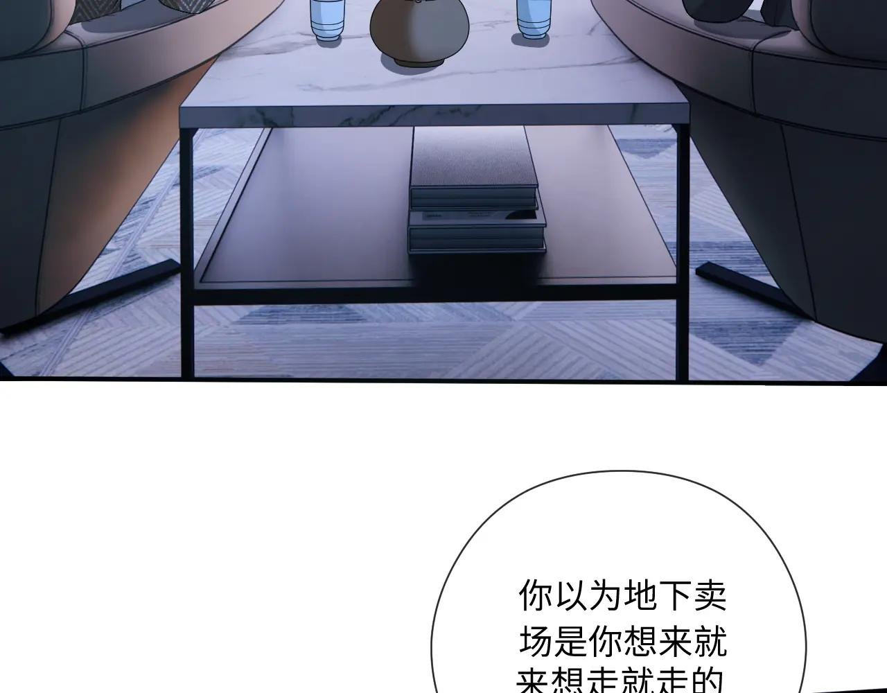 第188话 提前见老丈人？