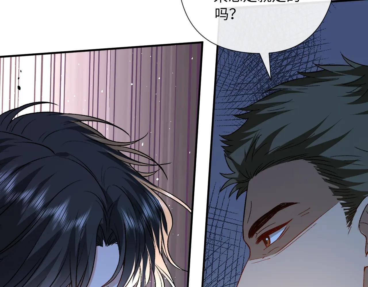 第188话 提前见老丈人？