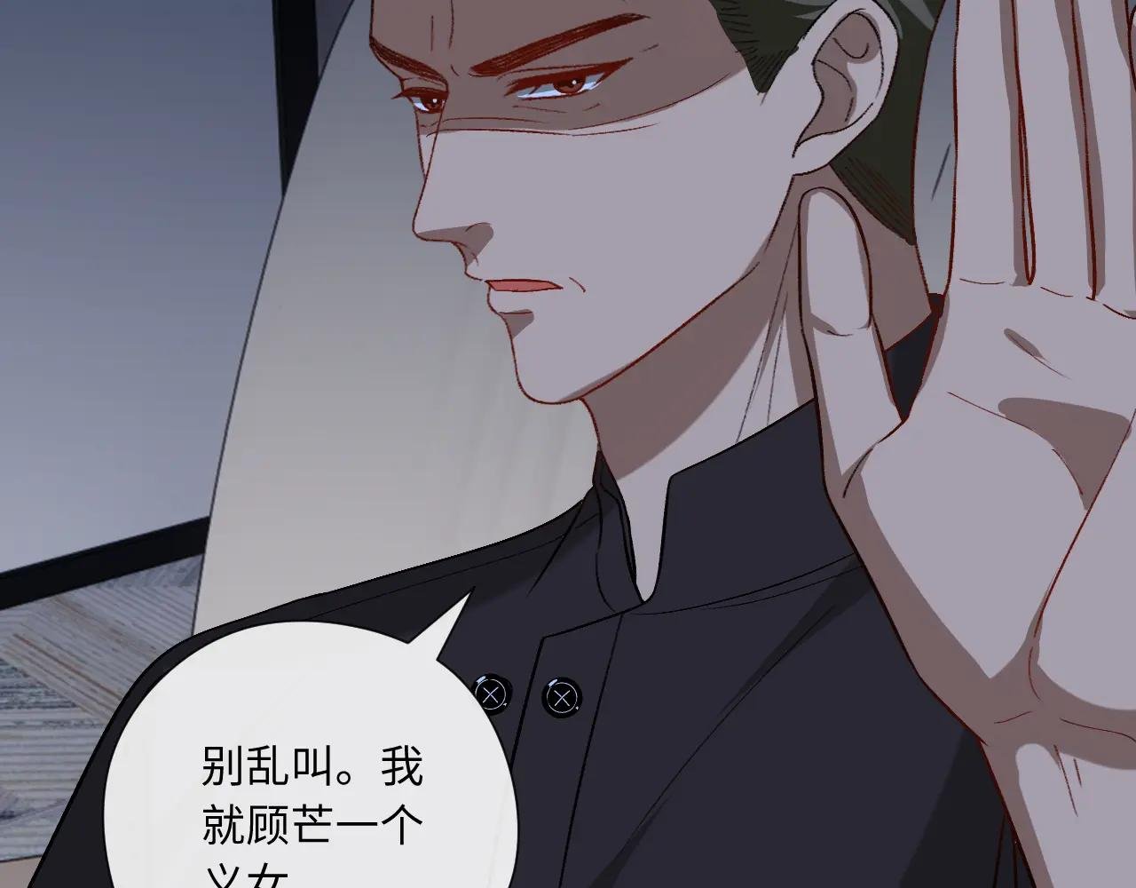 第189话 让老丈人消气