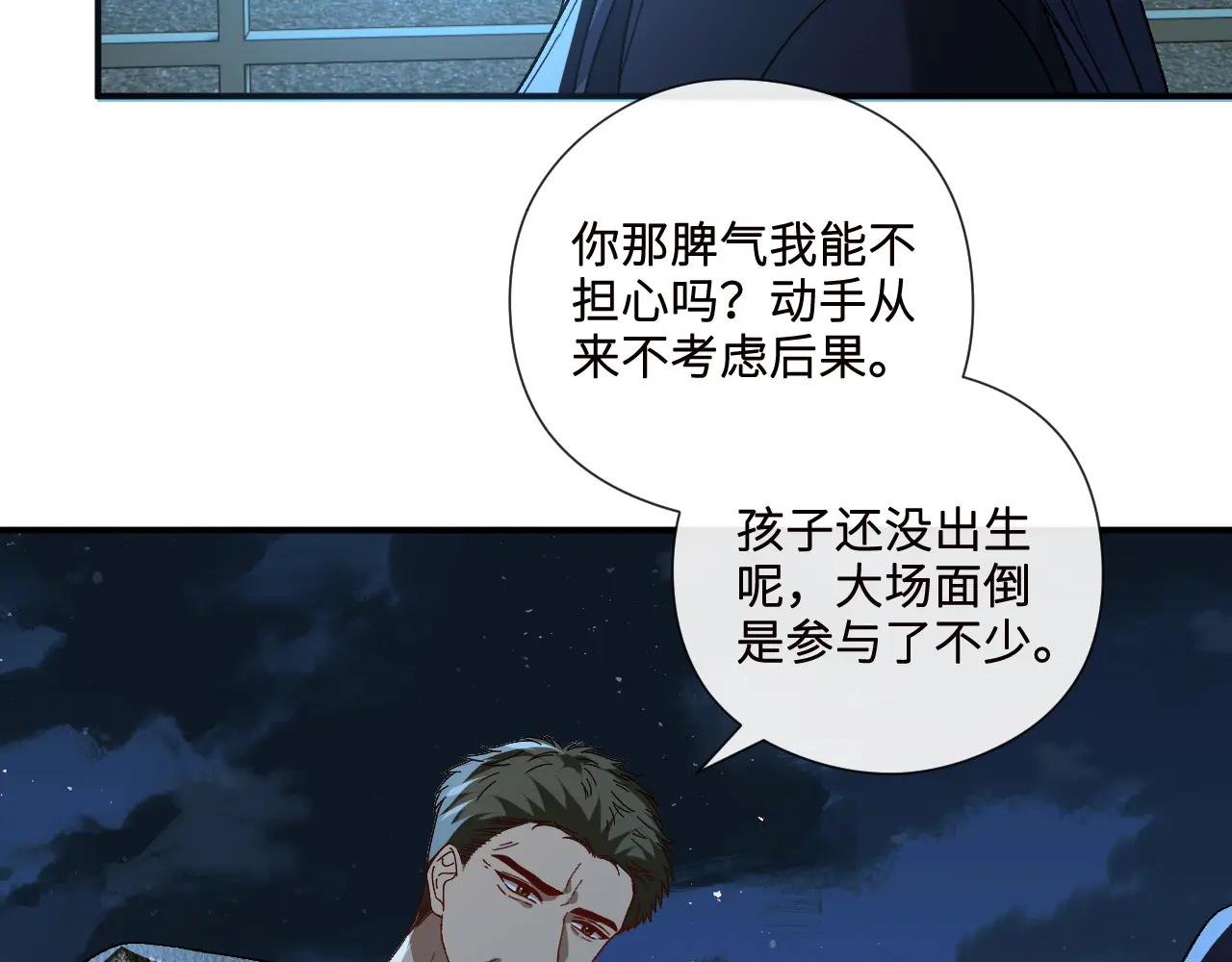 第191话 夜潜102！