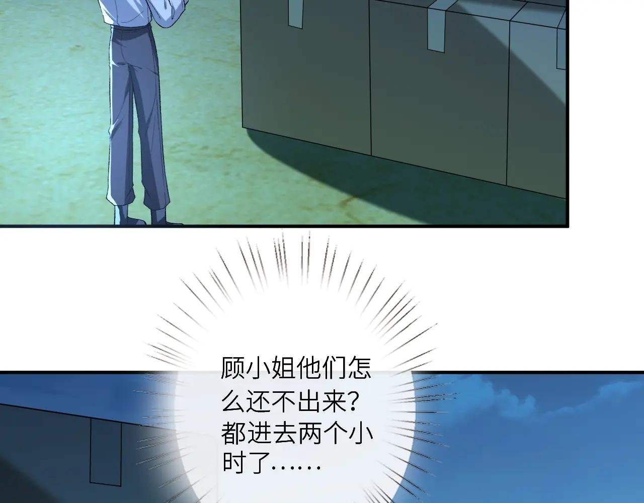 第193话 公之于众！