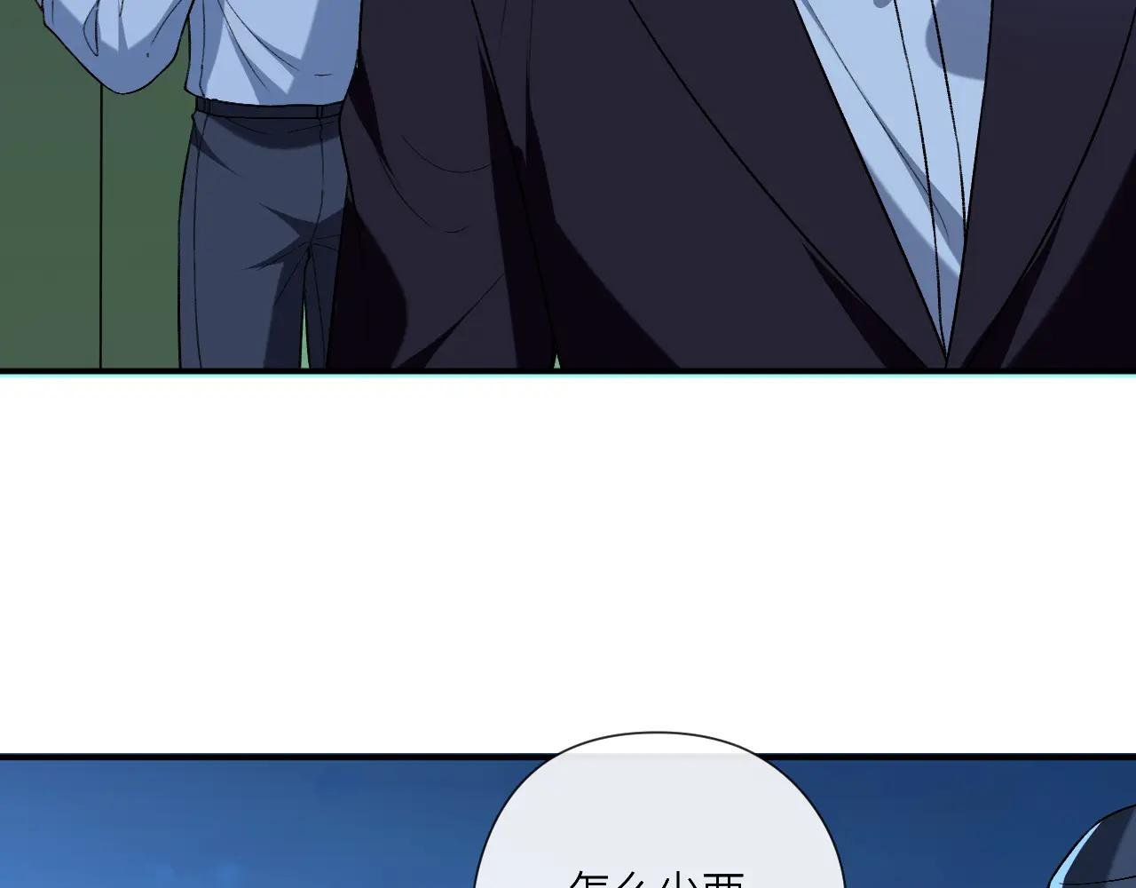 第193话 公之于众！