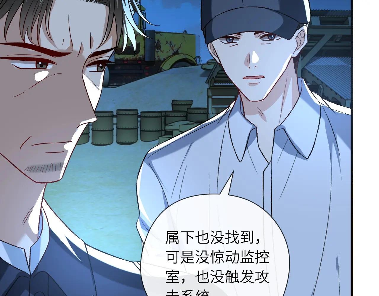 第193话 公之于众！