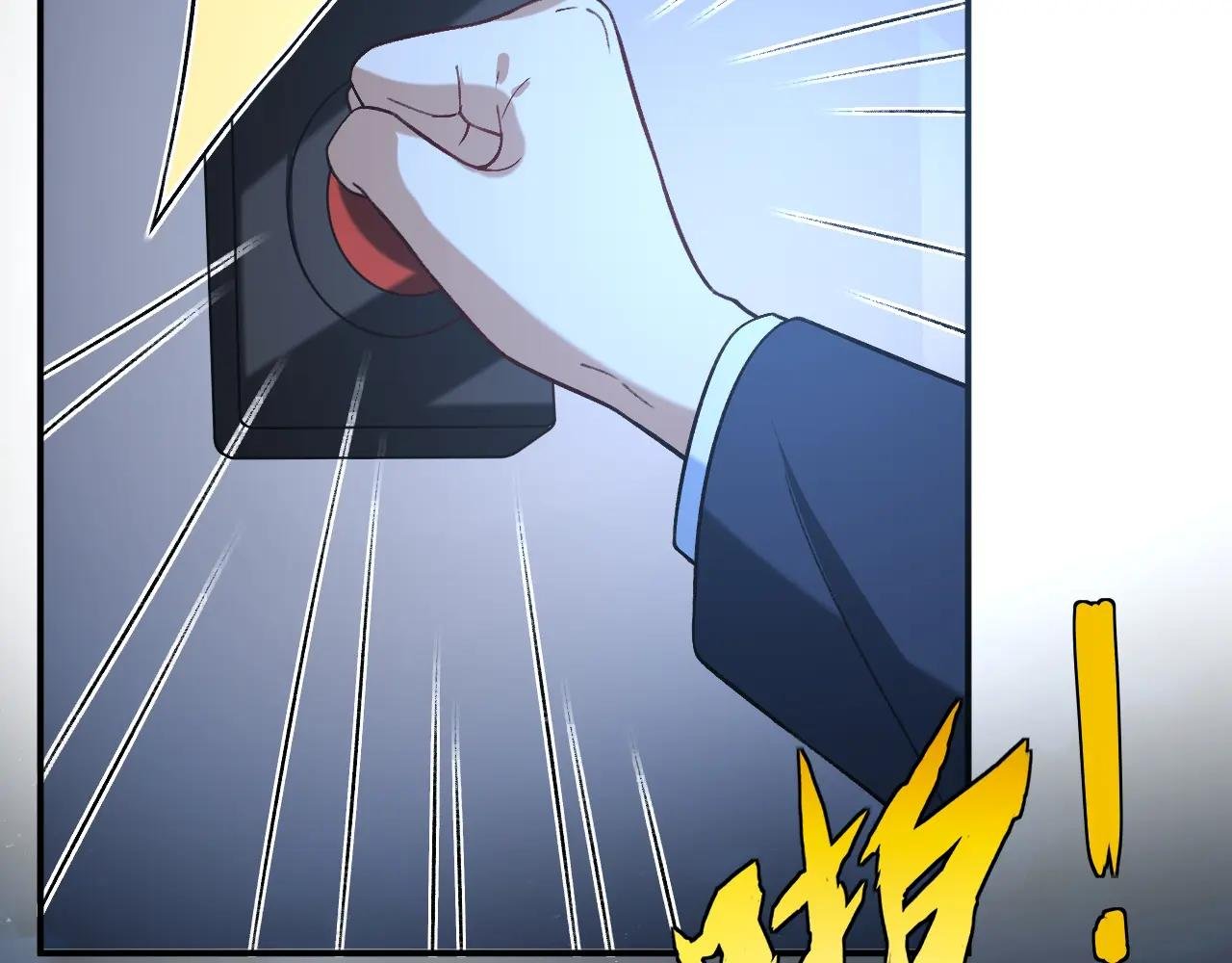 第193话 公之于众！