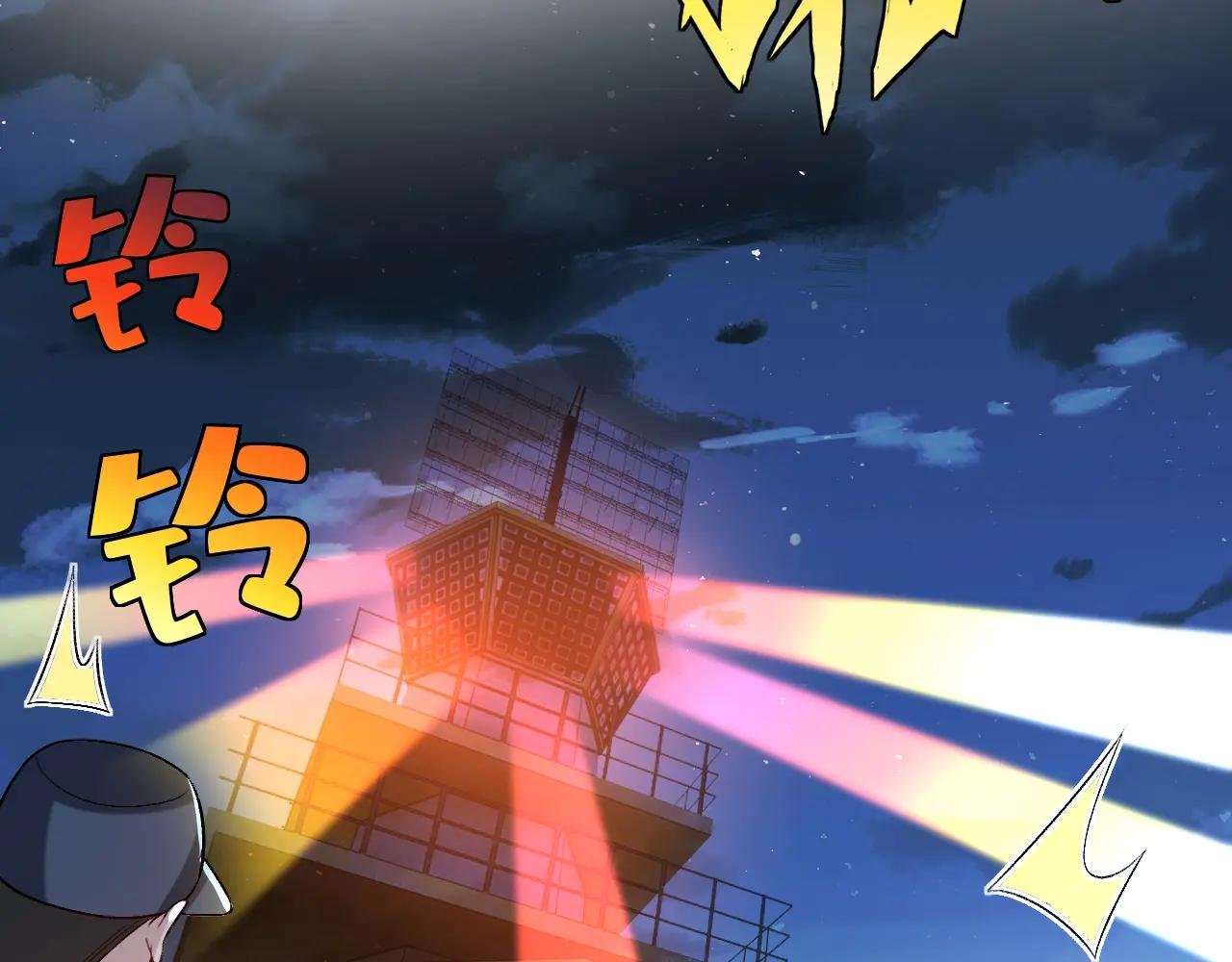 第193话 公之于众！