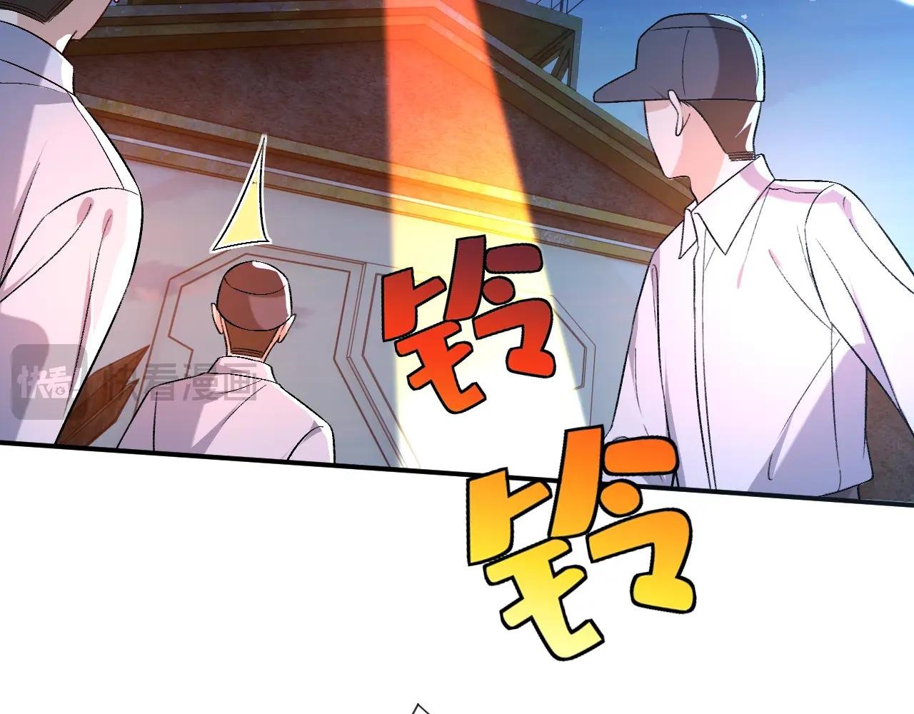第193话 公之于众！