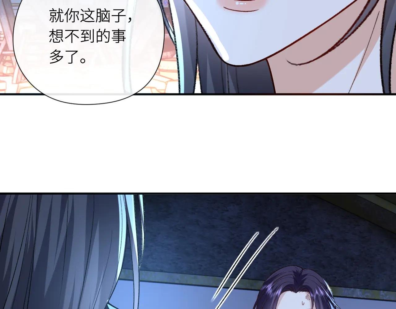 第194话 我不做没把握的事