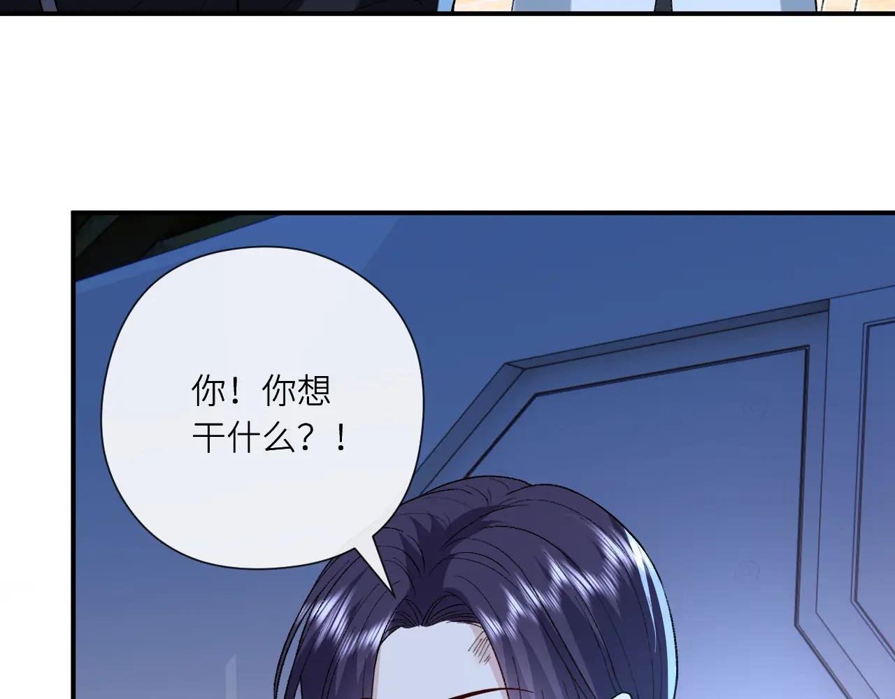 第194话 我不做没把握的事