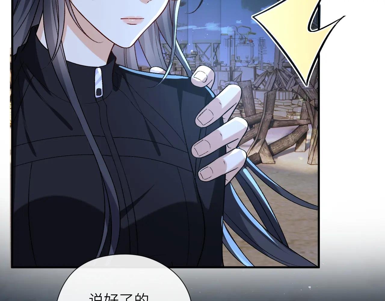 第194话 我不做没把握的事