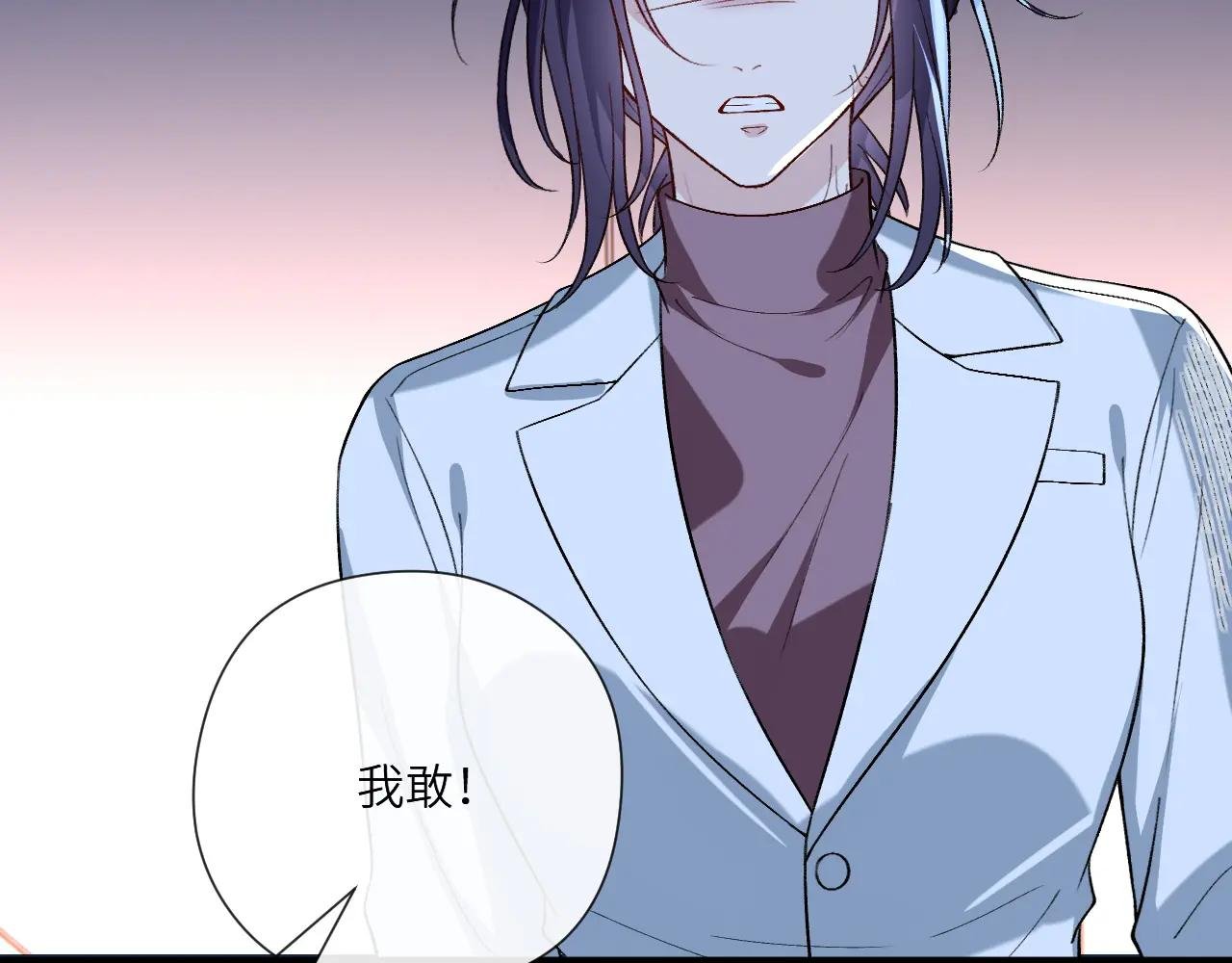 第194话 我不做没把握的事