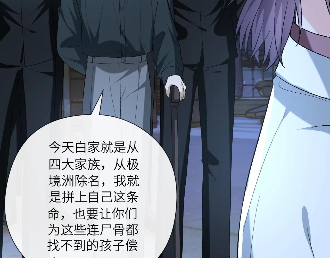 第194话 我不做没把握的事