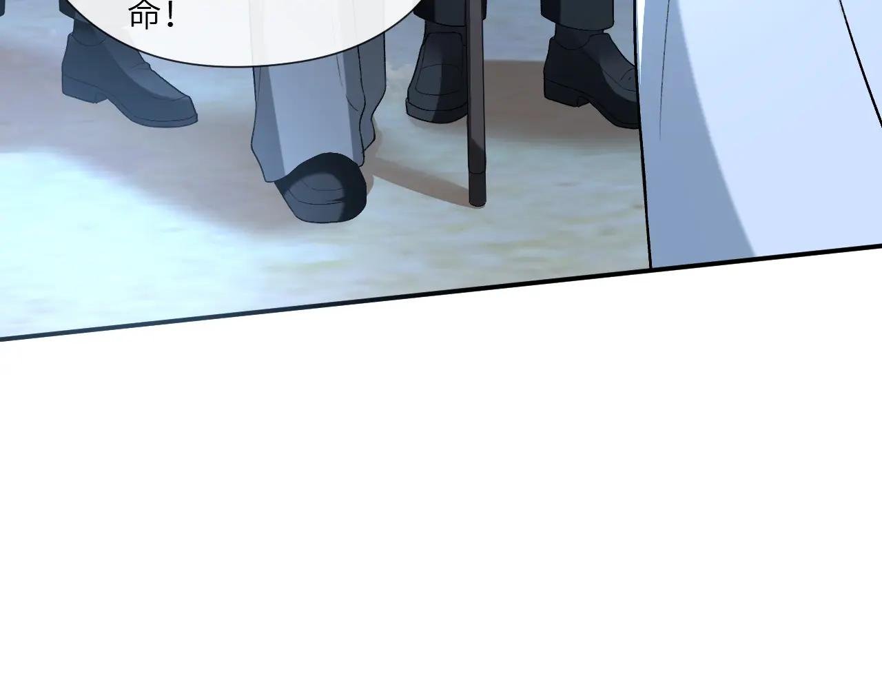 第194话 我不做没把握的事