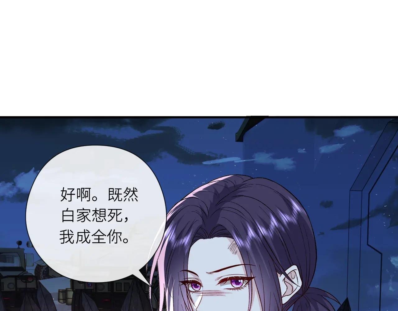 第194话 我不做没把握的事