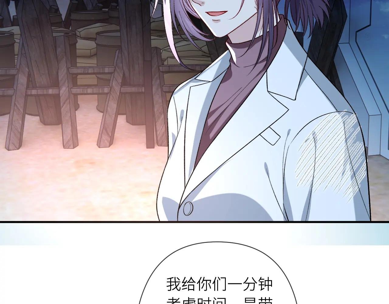 第194话 我不做没把握的事