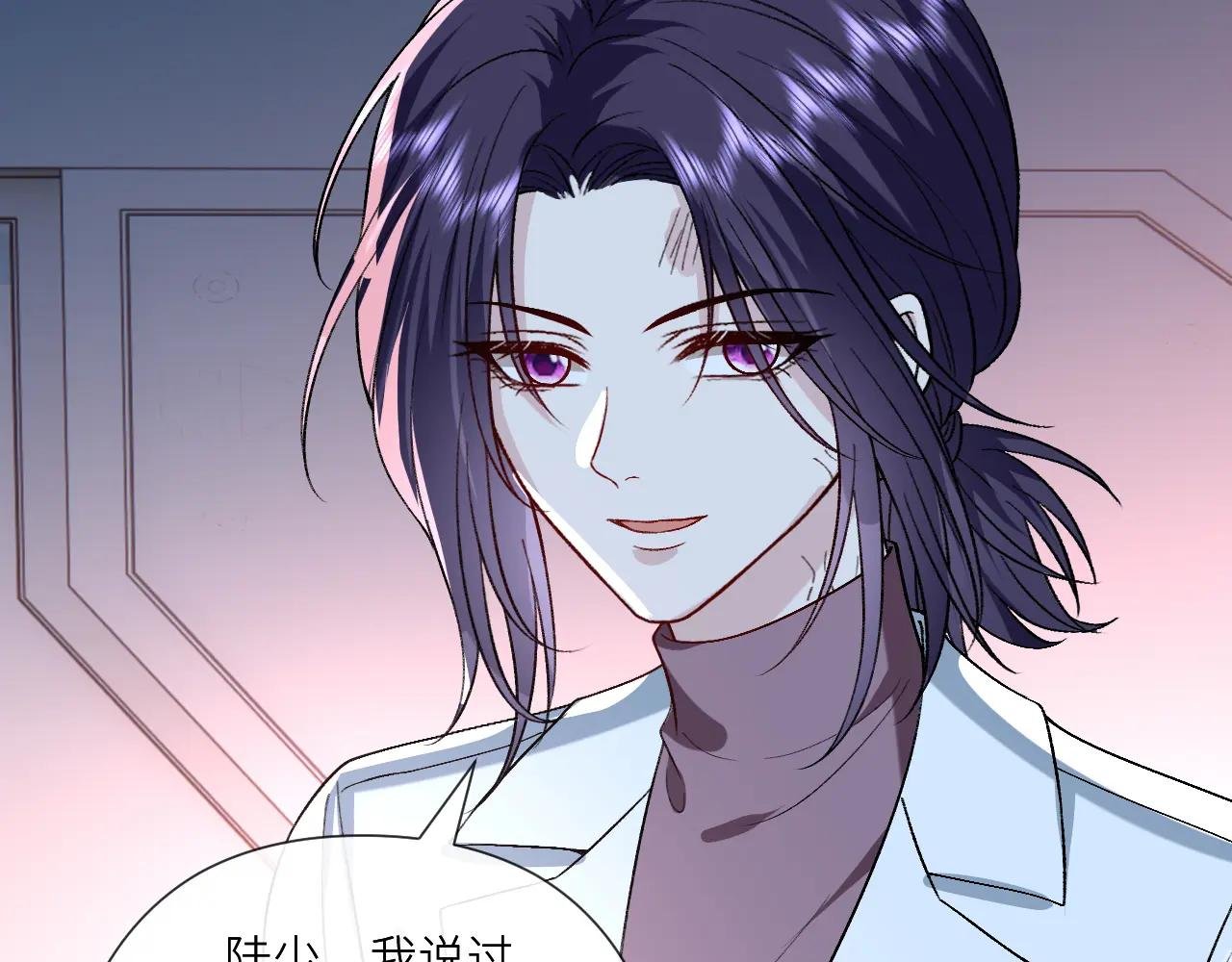 第194话 我不做没把握的事