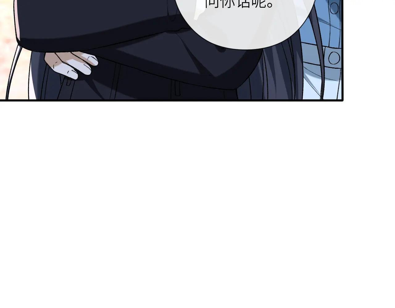 第194话 我不做没把握的事