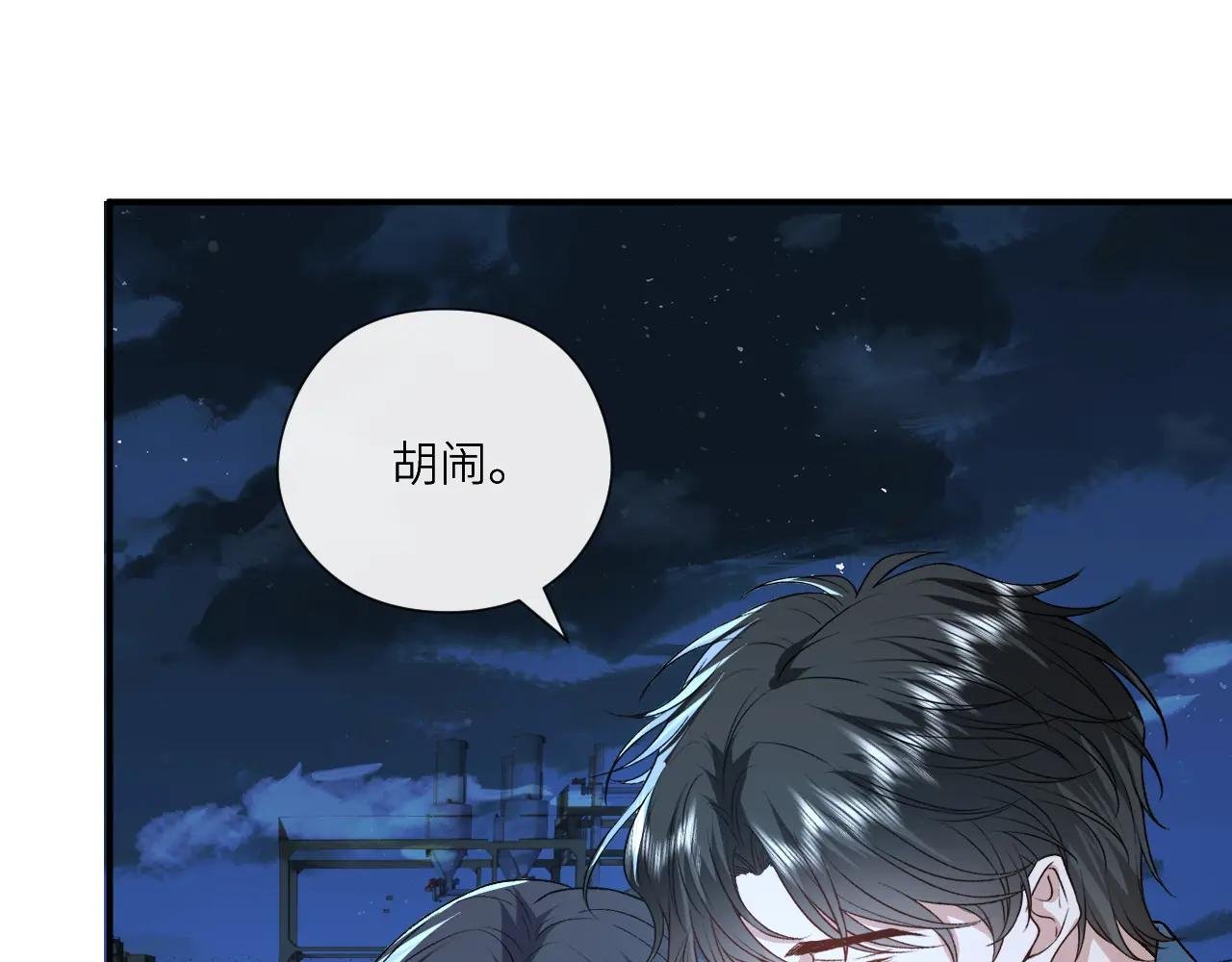 第194话 我不做没把握的事