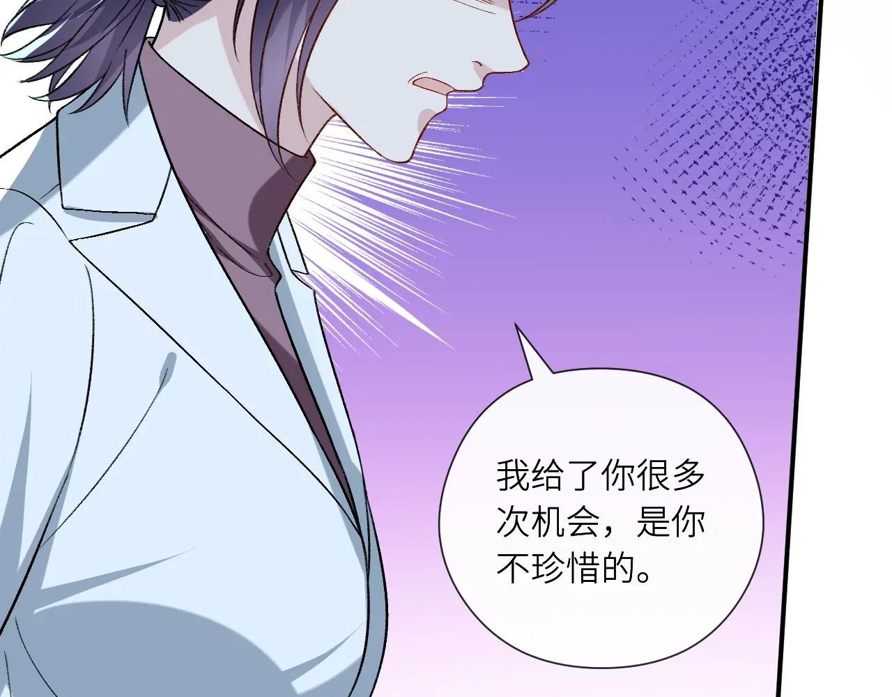 第194话 我不做没把握的事